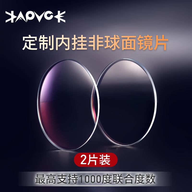 Lente de miopía Lente asférica colgante de miopía Lente de montura de miopía