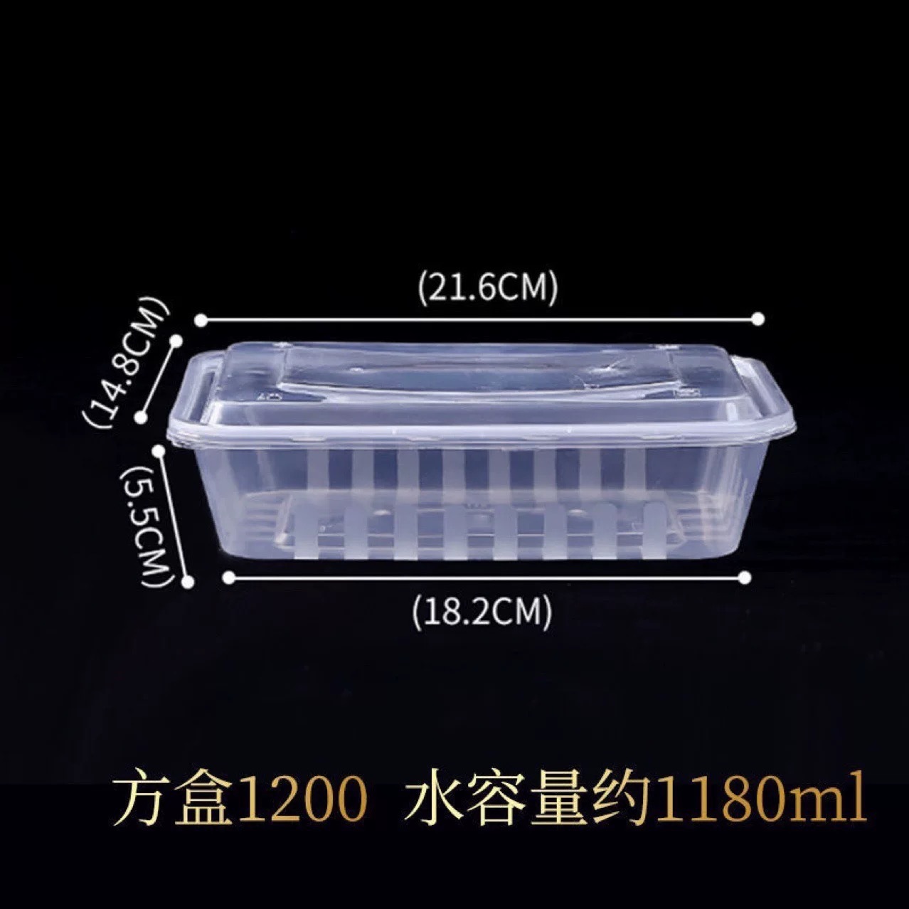 투명 1200 상자