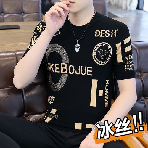 Summer men's short-sleeved T-shirt ice silk high-end round neck contrast striped thin T-shirt half-sleeved men's top