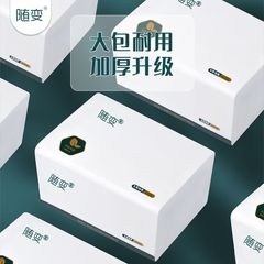 変化するペーパータオル、大判ティッシュペーパー、400枚、厚手のナプキン、レストラン、ホテル、家庭用学生トイレットペーパー