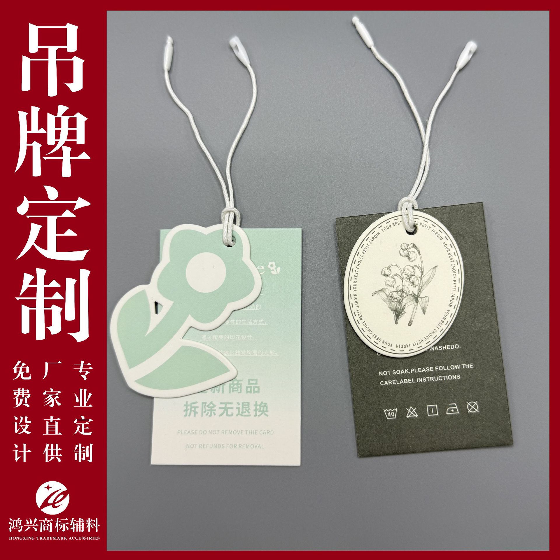 Clothing tag label custom printing logo universal high-end clothing…