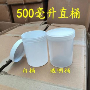 500�˰�ͰܛĤ��Ͱ��ɫ��͸��ֱ����ڏV��Ͱ����ƿ�ܷ����Ϲ�