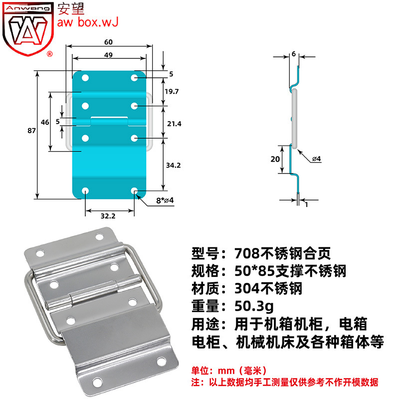 Caja de herramientas AW Anwang accesorios de cajas de aviones Caja de aluminio Caja de gabinete Caja de madera 90 grados soporte bisagra serie de bisagras