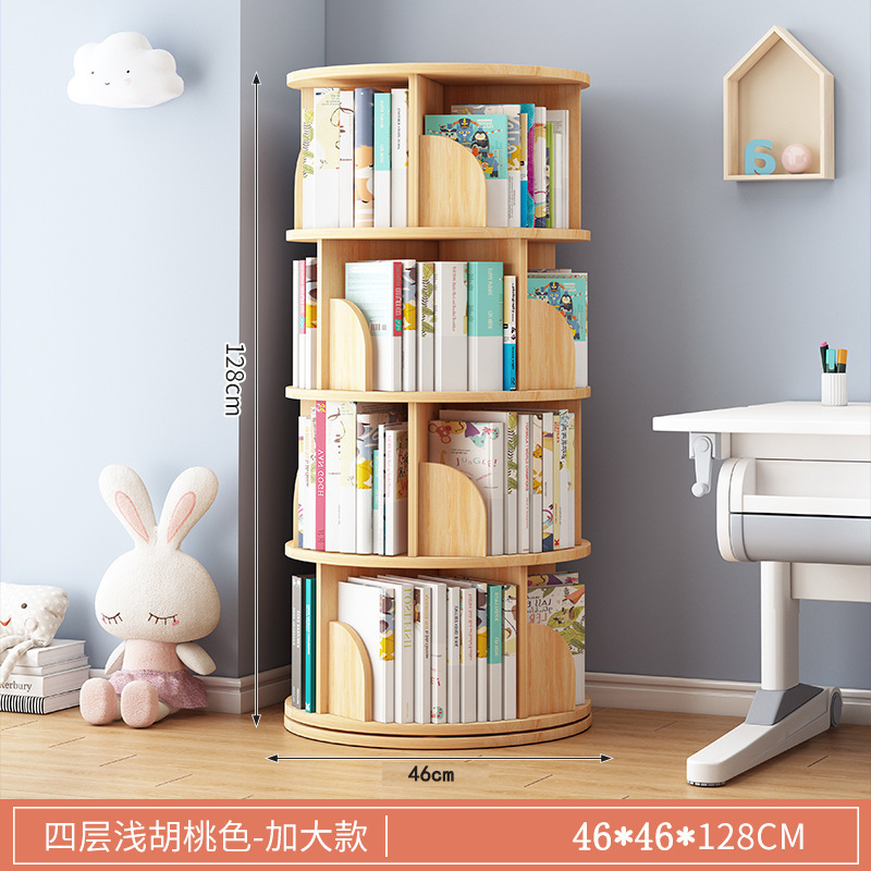 儿童书架家用玩具收纳整理宝宝绘本落地多层收纳柜简易旋转置物架|undefined
