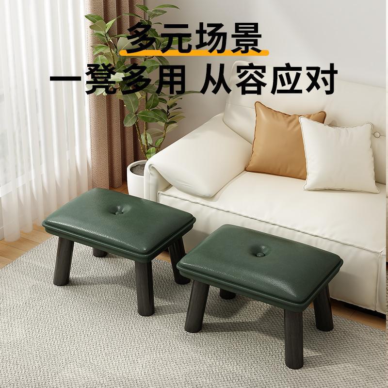 家用小凳子创意小矮凳客厅茶几沙发凳坐墩软包门口换鞋凳儿童板凳|undefined