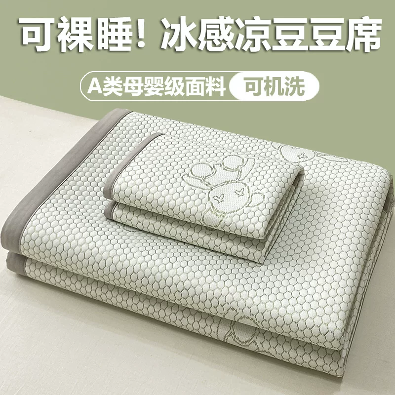 Silk mat, pillowcase, set, “Frozen”, 3 piece set