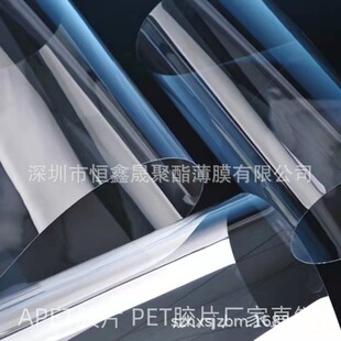 �R��PET�͸ߜزʺд��ڲ��Ϸ��λ��^��pet늙CĤ���ĤPET���Ƭ