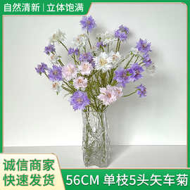 清新田园风仿真花矢车菊轮丰菊假花假花家居客厅卧室餐桌摆放花