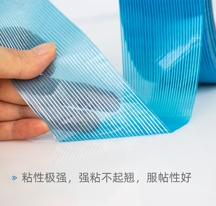 蓝色纤维胶带_07.jpg