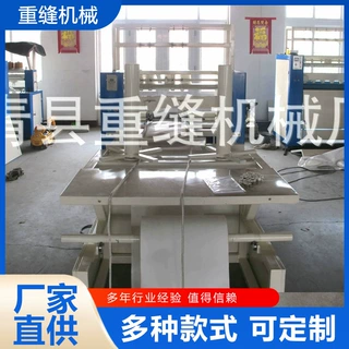自动包绳缝纫机高机绳子机安全绳等特厚料用花样机厚料王锁边机