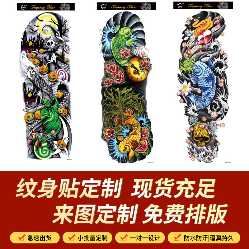 Wholesale Full Arm Tattoo Sticker Large Flower Arm Waterproof Tattoo Sticker Full Arm Simulation Tattoo Amazon Set