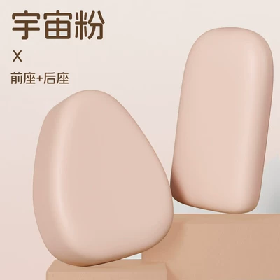 Seat Cover, Electric car cushion - cosmic-pink-front-seat-back-seat