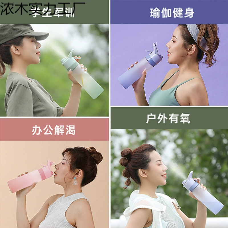 High quality summer children's cute capacious spray