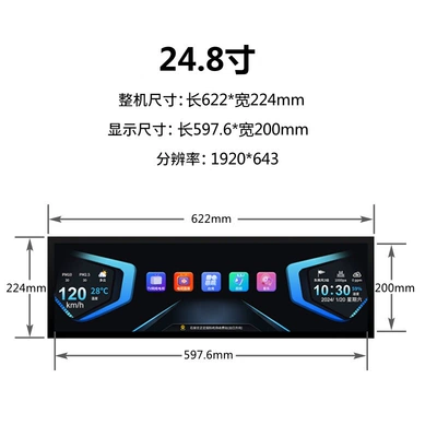 K Song Singing Machine — Car TV - 248inch-android-network-bench-tv-with-speed-display