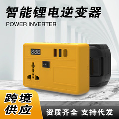 デジタルディスプレイマルチインターフェイスインテリジェントリチウムインバーター 21V から 220V 屋外ハイパワーポータブル変換電源