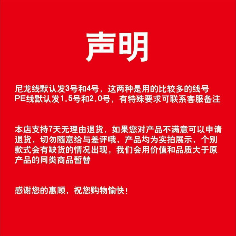 LUA novato un conjunto completo de combinación LUA todo el agua falsa caja de cebo universal principiante señuelo suave señuelo al por mayor