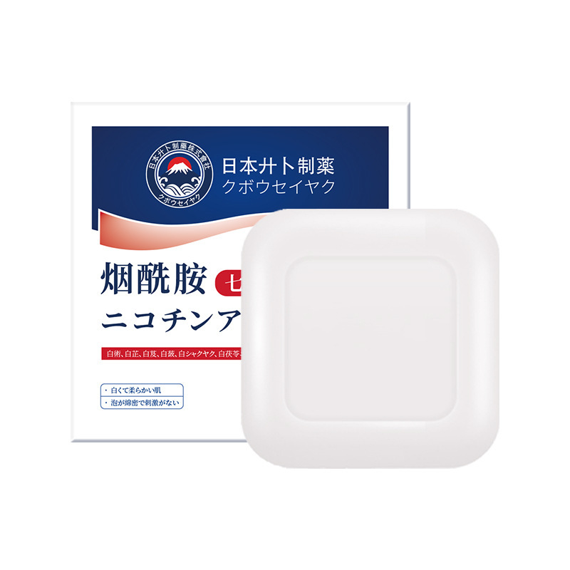 ニコチンアミドセブンホワイトソープ 洗顔・手洗い・全身入浴用 美白石鹸 ボディ・洗顔・入浴用 手作り石鹸|undefined