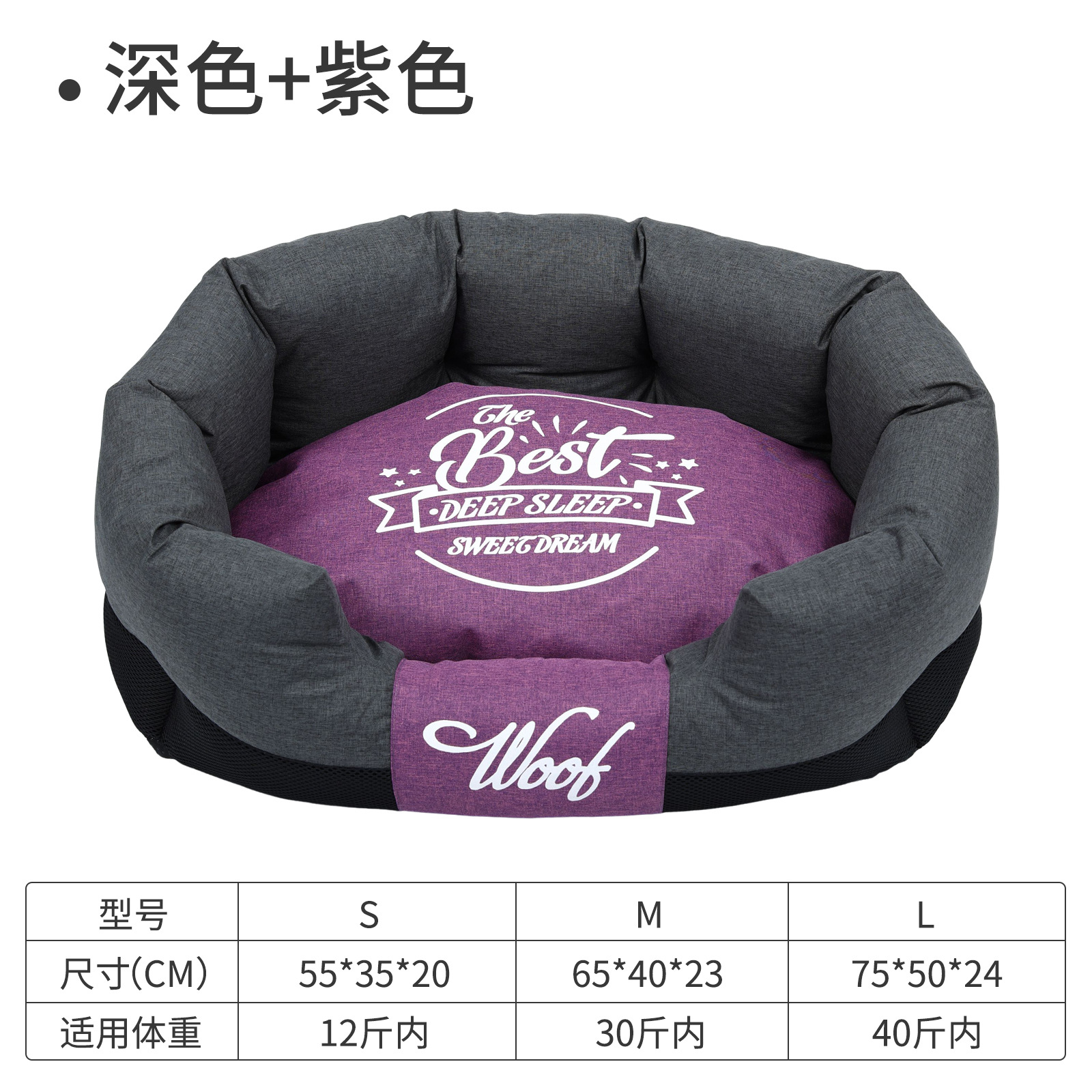 ペット用品 秋冬用 猫用ベッド 中小型犬用ソファベッド 取り外し可能で洗える寝具 汚れにくい猫用ベッド