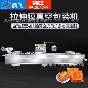 ���c����Ĥ��հ��b�C�����u�������B�m��շ�ڙC��偵����i�r�C