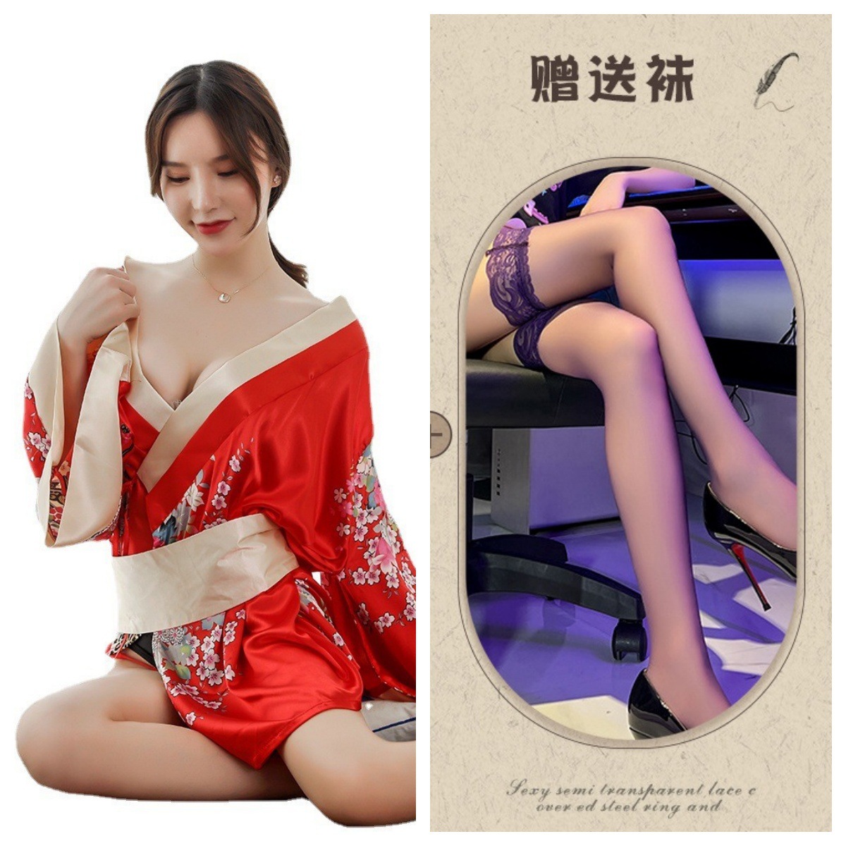레드 + 블랙 스타킹