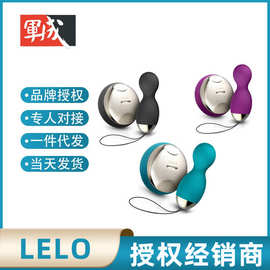 LELO hulabeads呼啦球无线遥控变频跳强力蛋静音防水成人器具