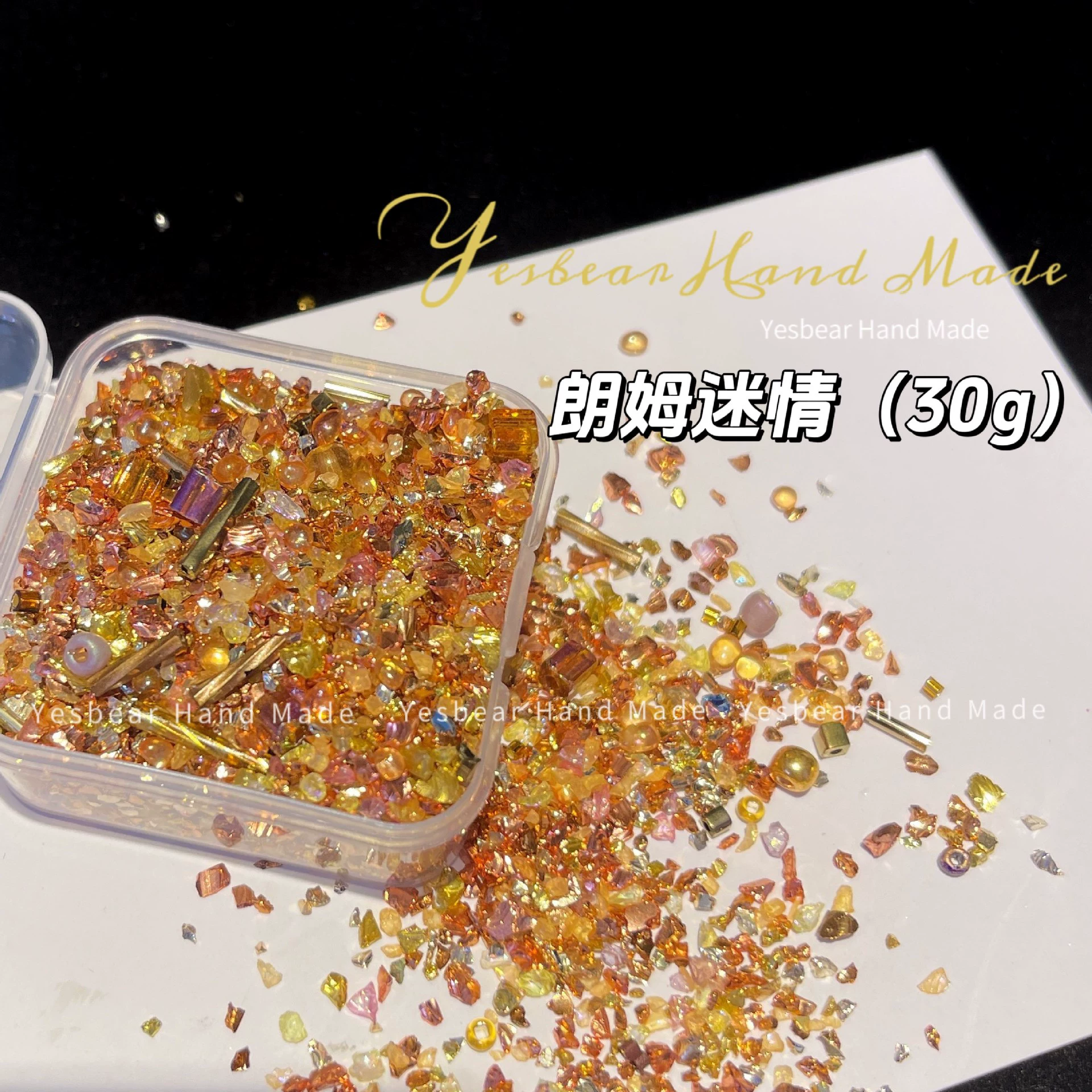 [碎仿幻彩不规则碎石流麻矿石be стеклоDIY большая бурый маникюр заполнениеar流沙]