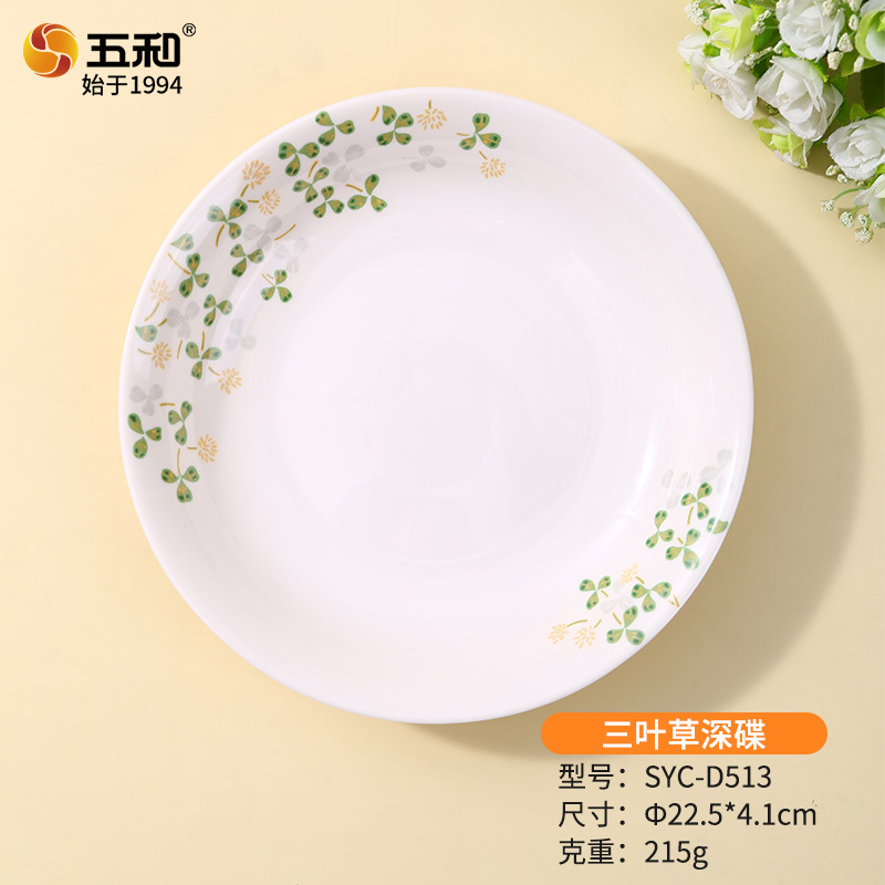 클로버 깊은 접시 SYC-D513