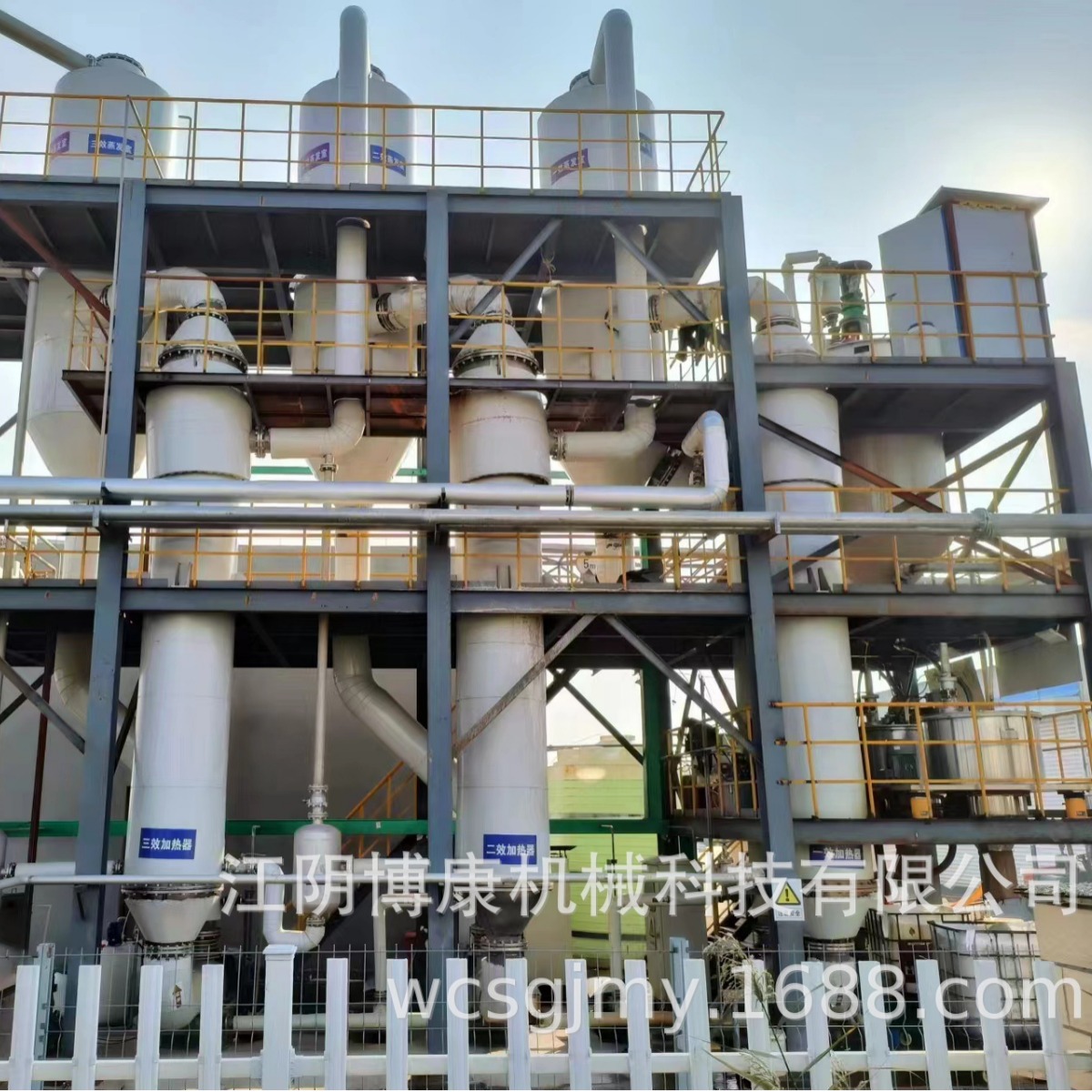 废水蒸发器  污水蒸发器