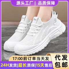女鞋夏透气运动鞋飞织网面跑步鞋耐磨轻便单鞋舒适软底休闲鞋批发