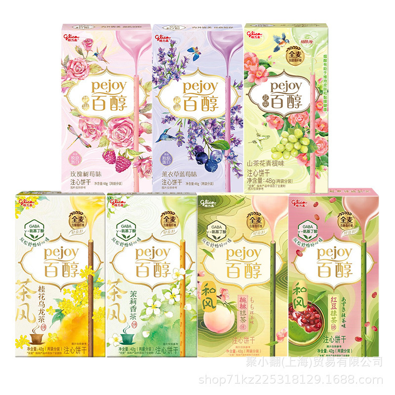 格力高新品花果茶风百醇饼干山茶花青提味青柠鸭屎香味和风批发|undefined