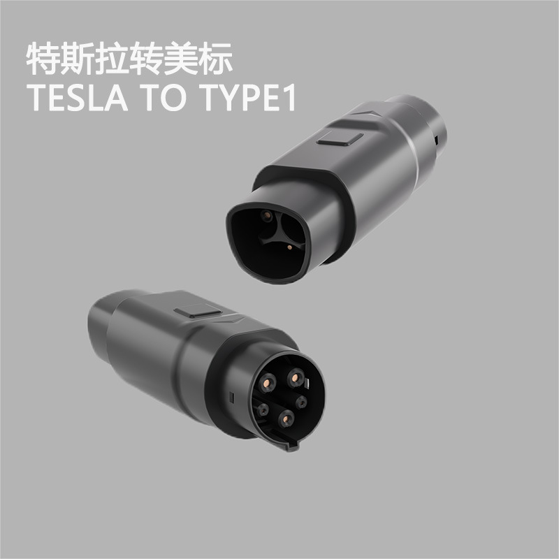 特斯拉转美标