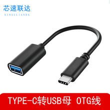 Typec������OTG�D�Ӿ�TYPEC�DUSB3.0����USB3.1 Gen2�D�Q�^10Gbps
