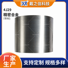 4J29�Ͻ�ɷ��Ͻ��� �͜ؾ��ܺϽ����� 4J29�F�⒲���Ͻ�펧