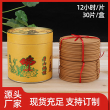 厂家批发12小时天然老山檀香盘香塔香家用室内熏香供佛