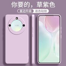 �m���A��sҫX70ħ��Һ�B�֙C���sҫX60Proȫ���sҫX9Cܛ���o��