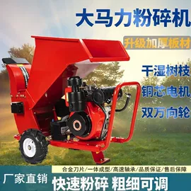 土壤耕整机械;拖拉机;植保机械