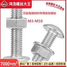 �f�ܽ�䓲��ό���؛���ݽzʮ�ֻ����F�۴���^���i�R܇˨M6/M8