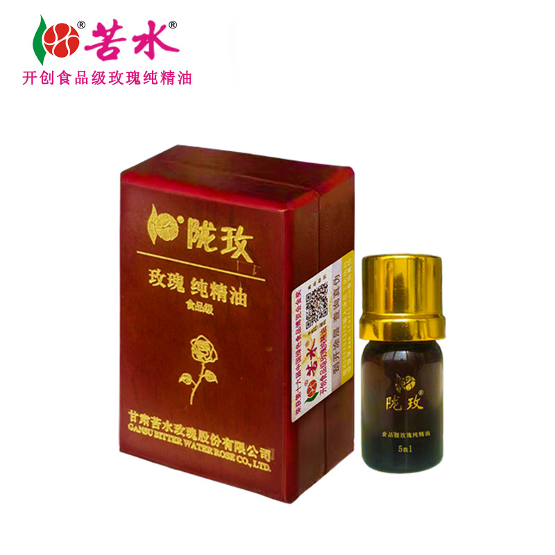 陇玫牌口服玫瑰油5ml甘肃油玫瑰核心产区蒸馏提取国家标准