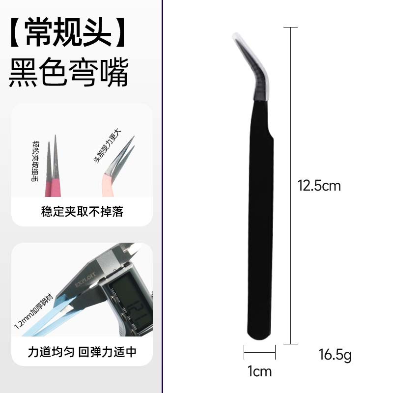 Pinzas de acero inoxidable engrosadas, pinzas de uñas hechas a mano DIY multifuncional, pinzas de pestañas de macarón