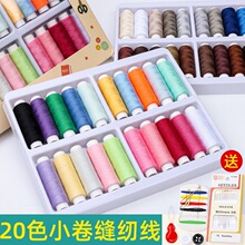 ���b402����С���p�x���ֹ��p�¾���ɫ�ֿp������ᘾ��׺��ֹ�diy