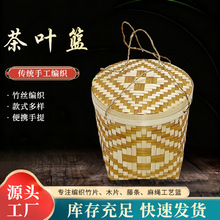方底手工编织竹编礼品篮茶叶篮包装盒中式竹制编造管约便捷多样