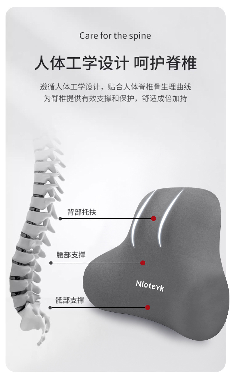 Cross-Border Car Lumbar Support Cushion, Car Seat Lumbar Pad, Backrest Cushion, Car Headrest, Neck Pillow