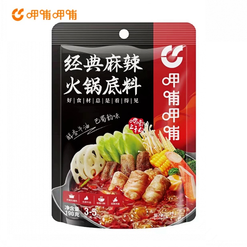 Xiaobu Hot Pot Base, spicy for so long, clear oil, spicy fragrance, Matsutake fungus, Huajiao, stewed lamb, hot pot with vegetables, spicy hot pot, skewers