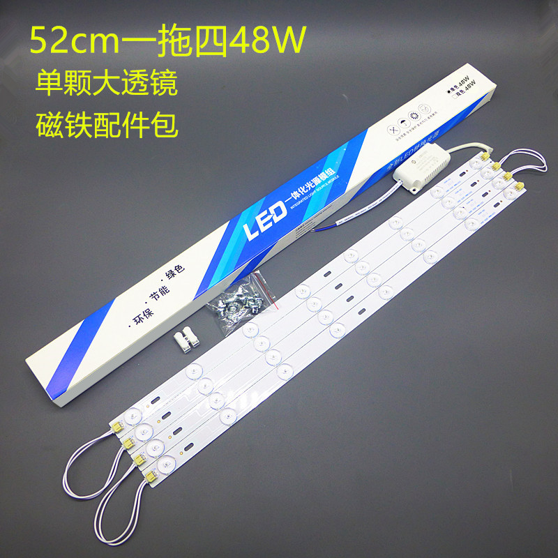 厂家直销led长条灯具光源灯具模组光源长条灯led光源改造灯板-阿里巴巴