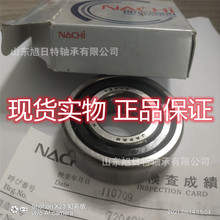 7904CYU/GLP4  NACHI��� NACHI�������.NACH�ǽӴ������