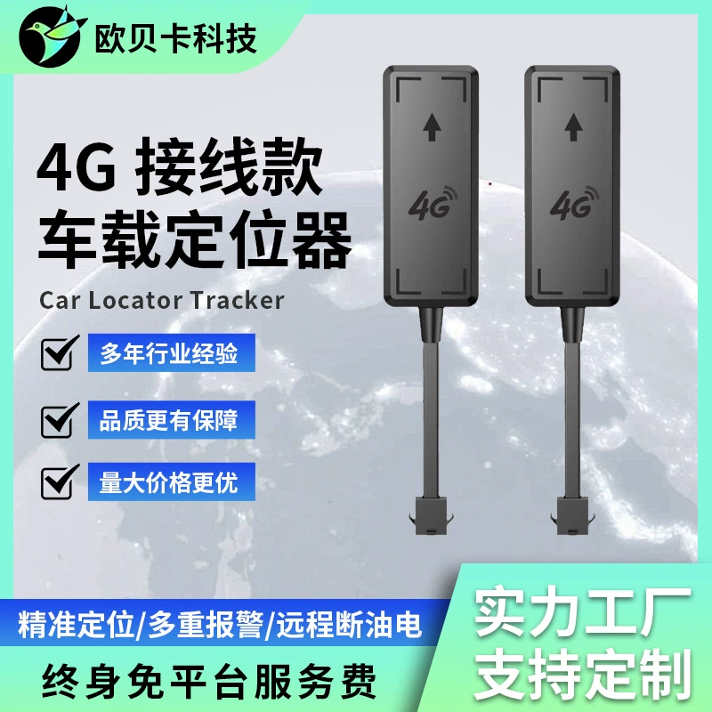 Популярный GPS-трекер 4G для мотоциклов, электромобилей, с поддержкой Beidou, GPS-трекер для автомобилей, локатор-трекер