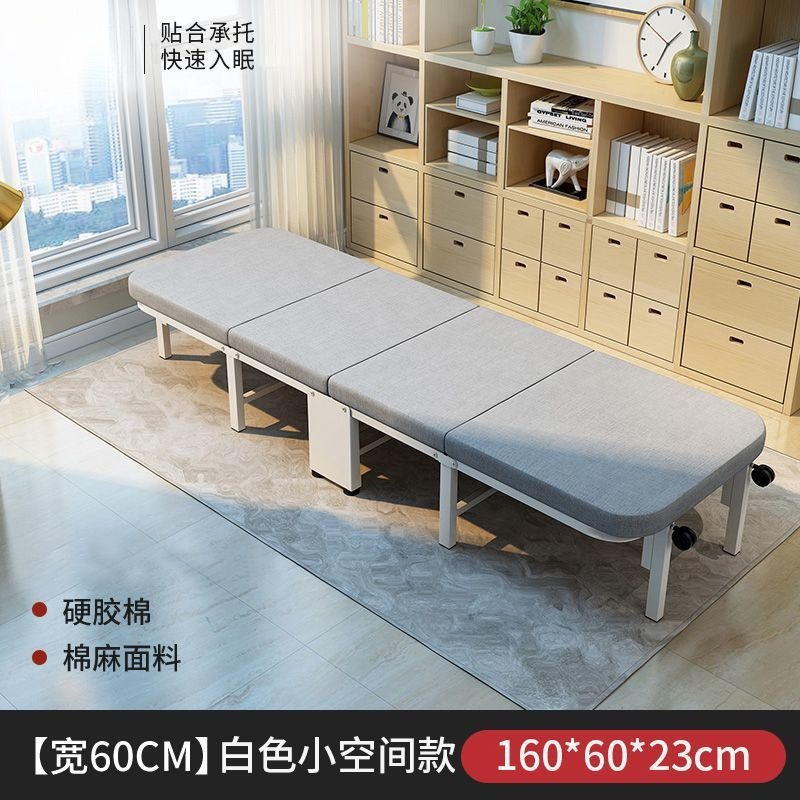 单人折叠床午休床成人折叠床办公室午睡折叠床单人便携行军床|undefined