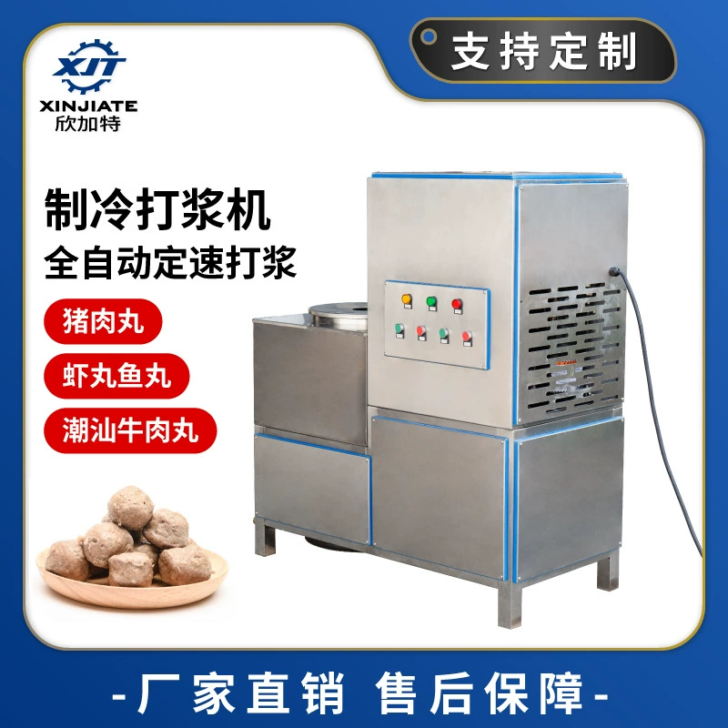 Заводская поставка полностью автоматическая машина для прессования из нержавеющей стали холодильная машина для отбивания фрикаделек Чаочжоу машина для отбивания мясной суспензии