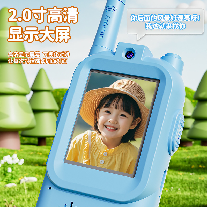 Intercomunicador de video para niños uno-a - uno, teléfono para padres e hijos, mini pareja, tipo inalámbrico fuera del hogar