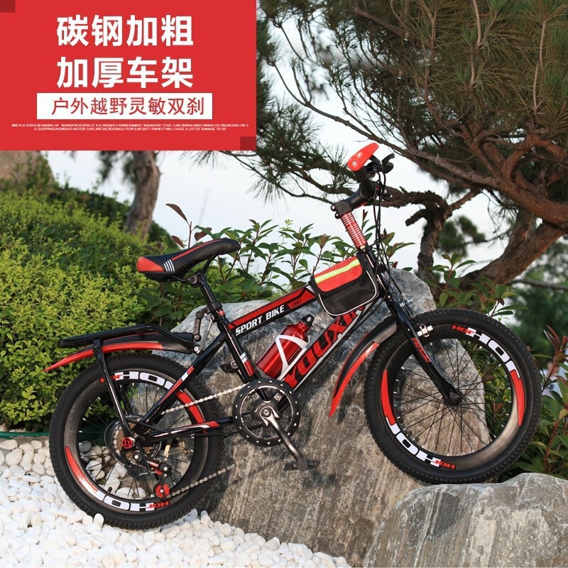 Children's Bicycle 6-7-8-9-10-12 Years Old 15-Year-Old Boy's Bicycle 20inch Primary School Student Mountain Variable Speed Medium and Large Kidsren